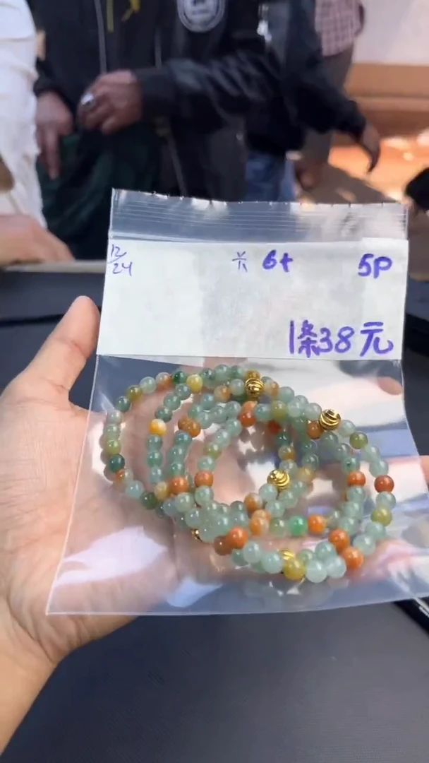 【闪购商品】定制翡翠未镶嵌手串多样性发货