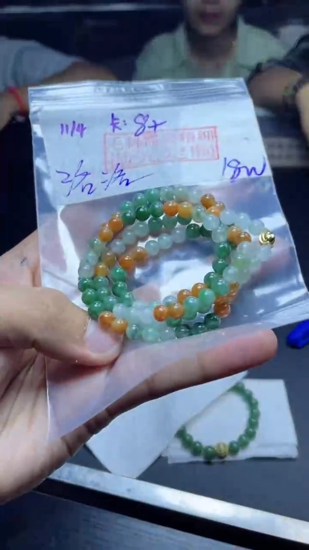 【闪购商品】定制翡翠未镶嵌珠串