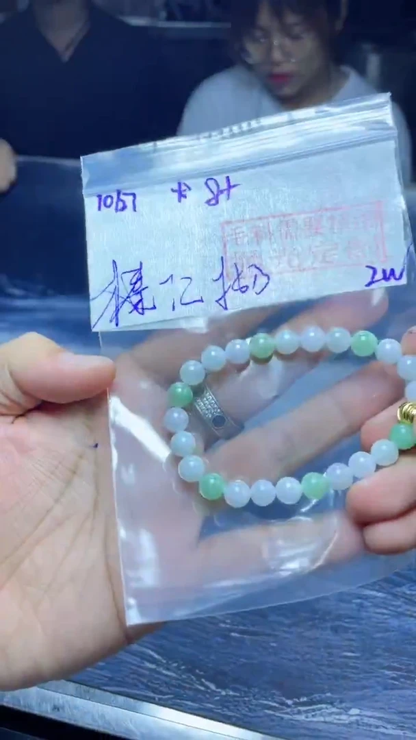 【闪购商品】定制翡翠未镶嵌珠串