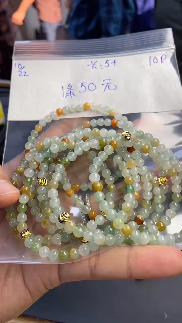 【闪购商品】定制翡翠未镶嵌手串多样性发货