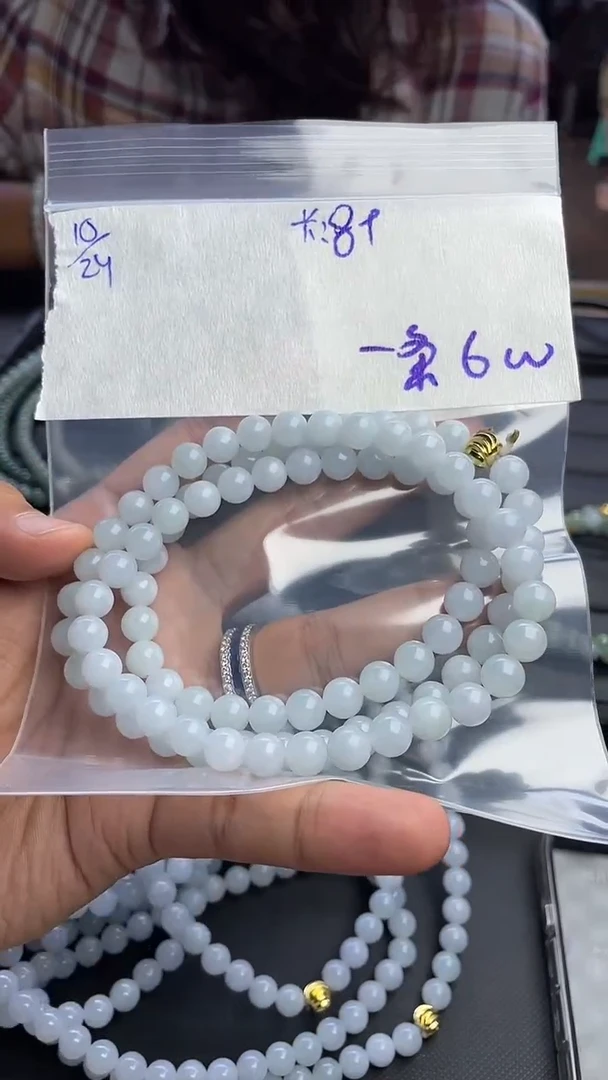 【闪购商品】定制翡翠未镶嵌珠链多样性发货