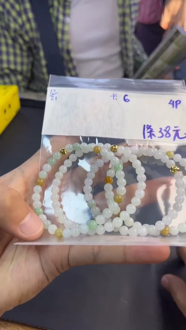 【闪购商品】定制翡翠未镶嵌手串多样性发货