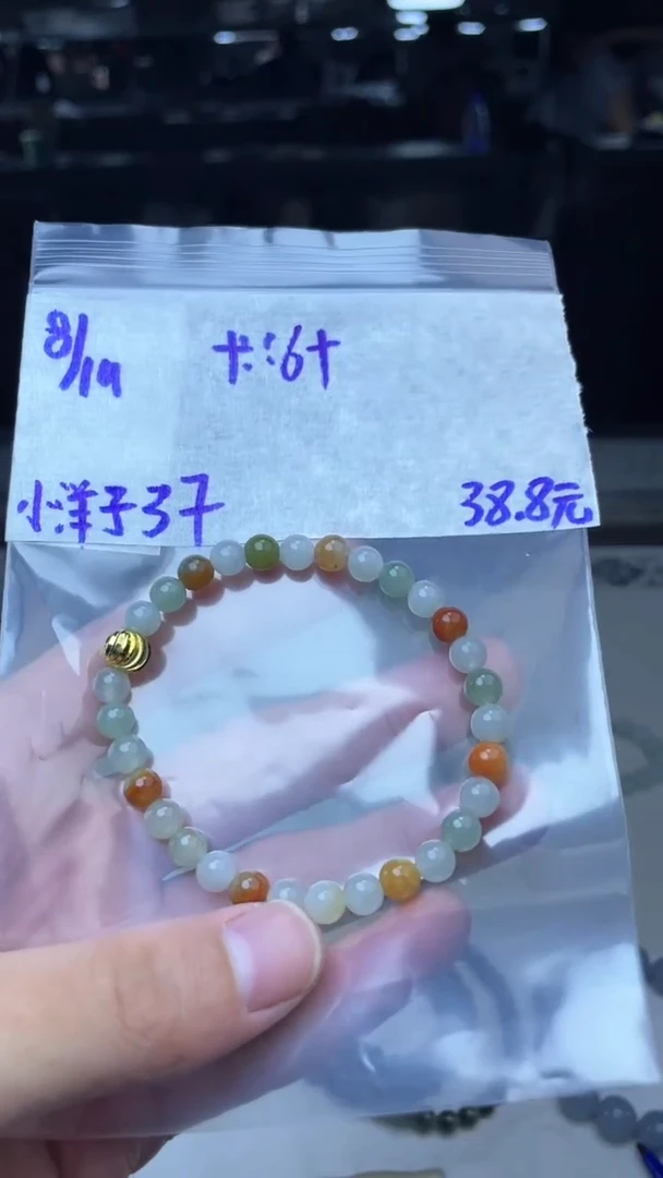 【闪购商品】定制翡翠未镶嵌珠串