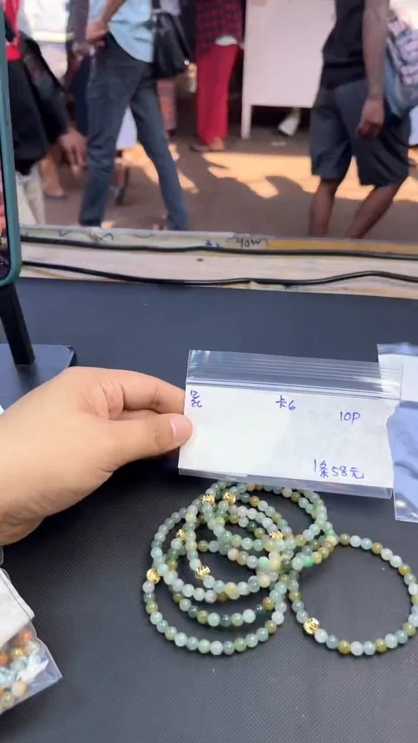 【闪购商品】定制翡翠未镶嵌手串多样性发货