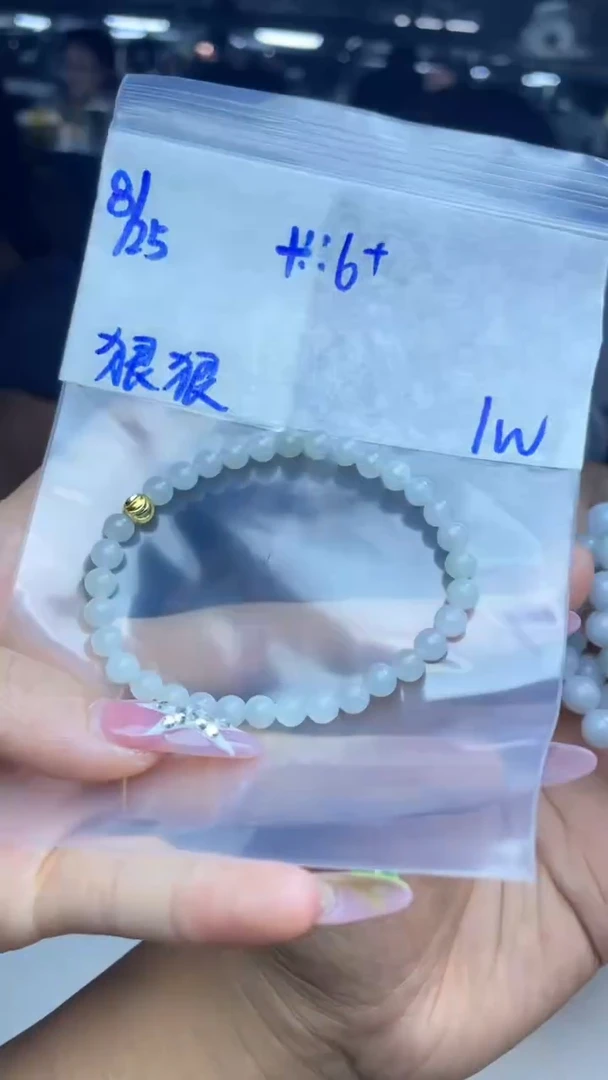 【闪购商品】定制翡翠未镶嵌珠串