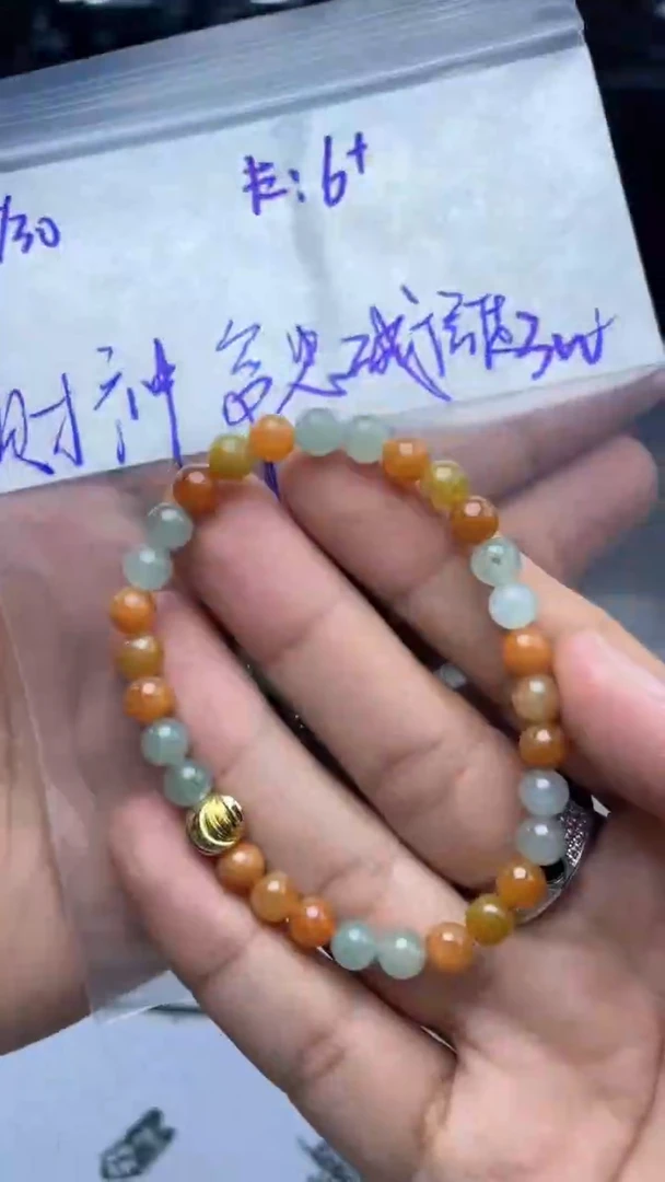 【闪购商品】定制翡翠未镶嵌珠串