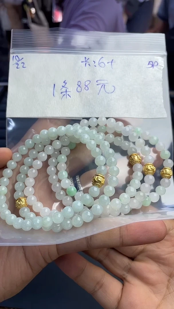 【闪购商品】定制翡翠未镶嵌手串多样性发货