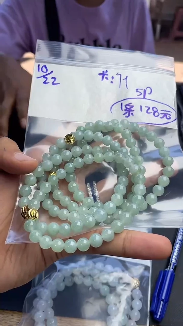 【闪购商品】定制翡翠未镶嵌手串多样性发货