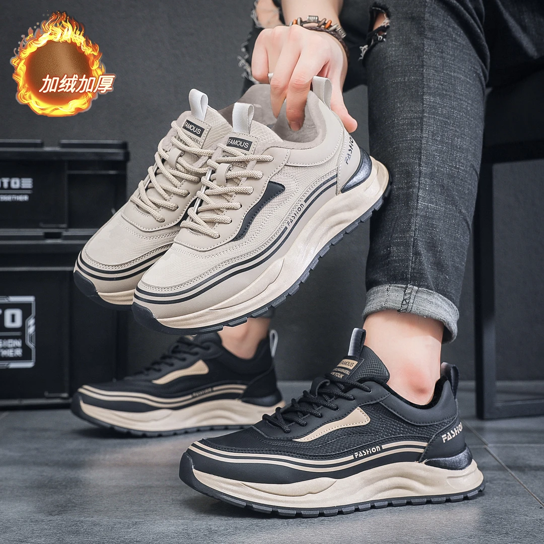 【加绒防滑耐磨休闲鞋】冬新款厚底时尚运动潮鞋百搭鞋-7730-1