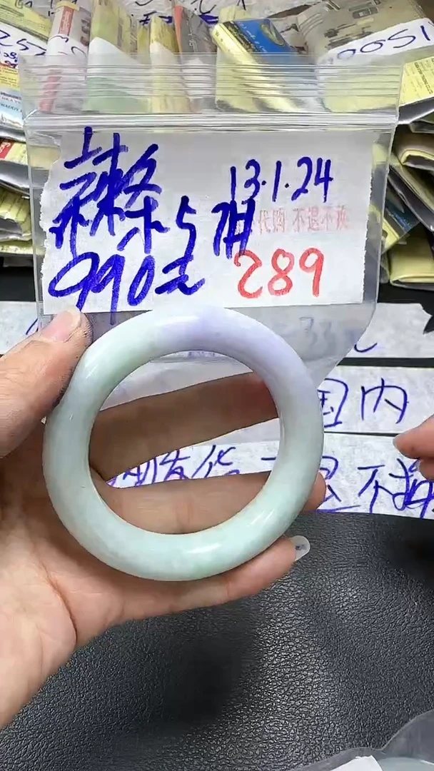 【闪购商品】定制翡翠未镶嵌289