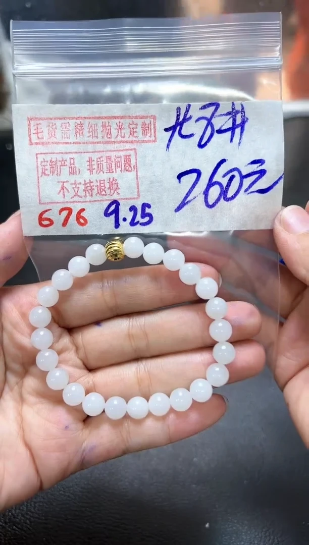 【闪购商品】定制翡翠未镶嵌毛货需精细抛光多样性翡翠676