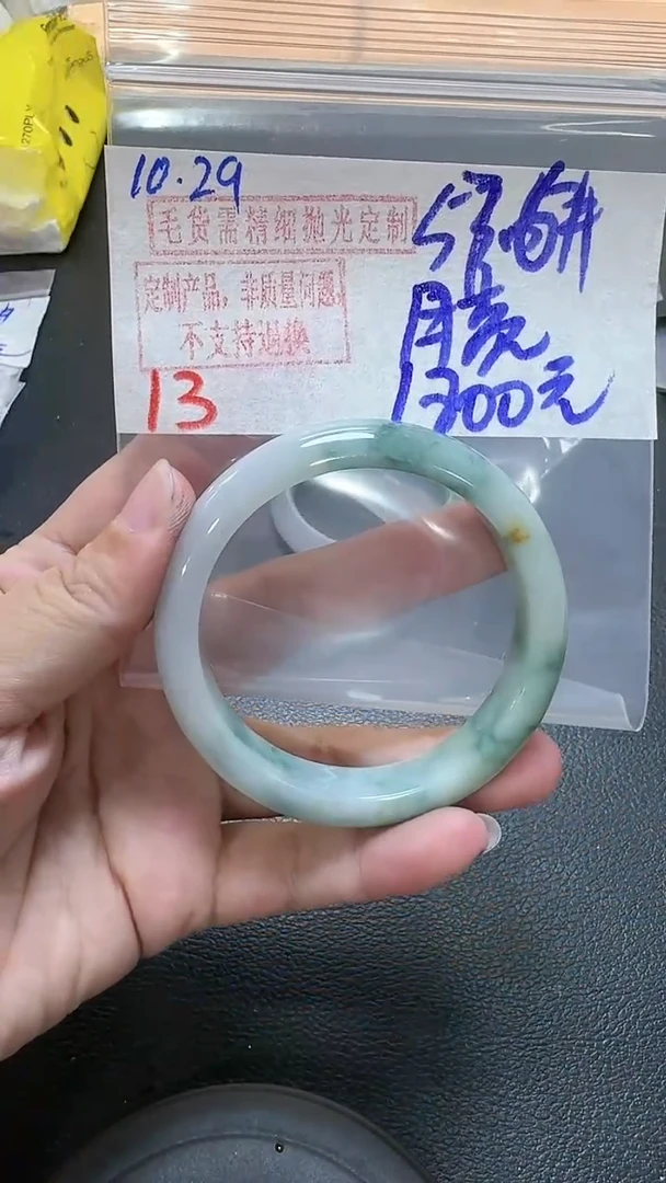 【闪购商品】定制翡翠未镶嵌毛货需精细抛光多样性翡翠13