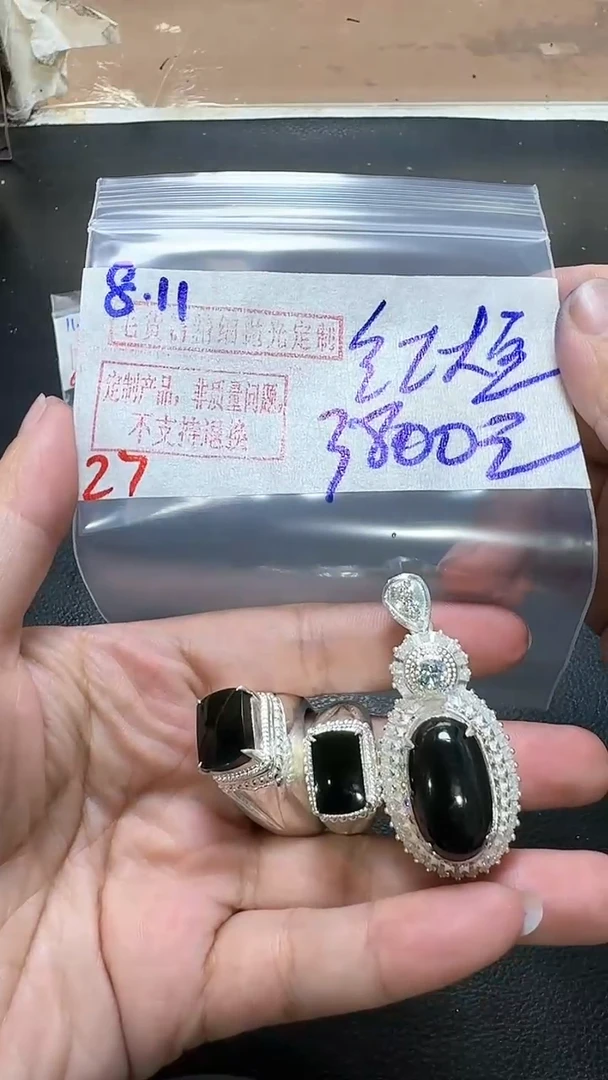 【闪购商品】定制翡翠未镶嵌毛货需精细抛光多样性翡翠27