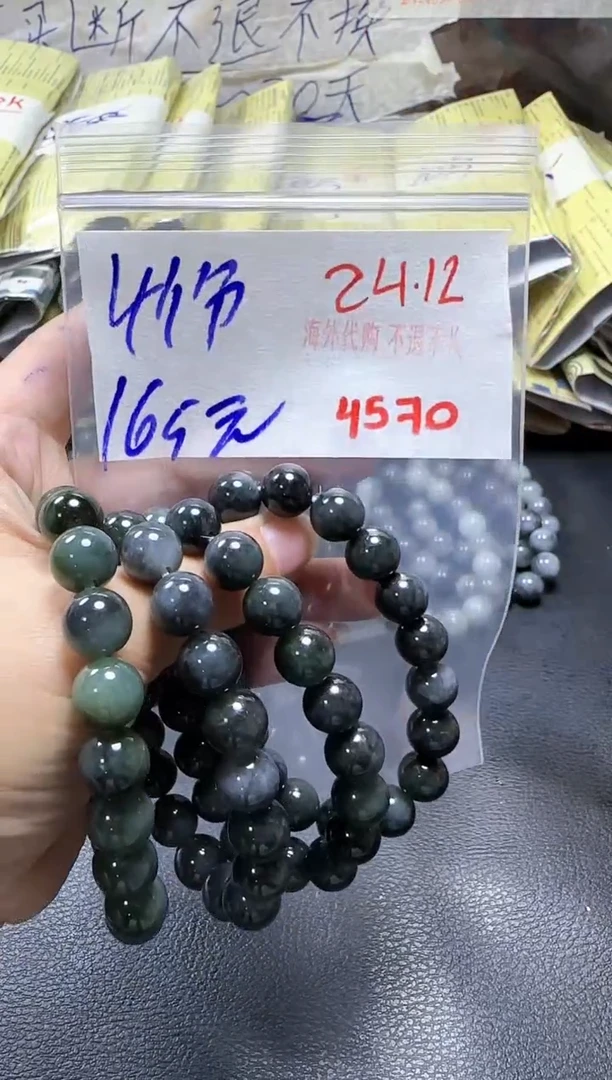 【闪购商品】定制翡翠未镶嵌4570  多样性发货 发其一
