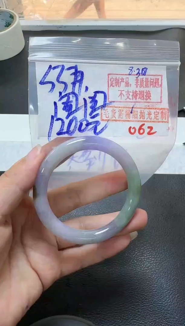【闪购商品】定制翡翠未镶嵌毛货需精细抛光+多样性手镯062