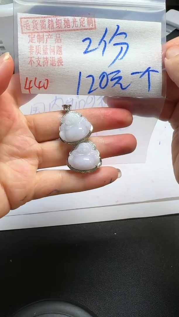【闪购商品】定制翡翠银S925镶嵌440 毛货需精细抛光+多样性发其一