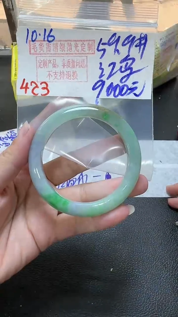 【闪购商品】定制翡翠未镶嵌毛货需精细抛光多样性翡翠423
