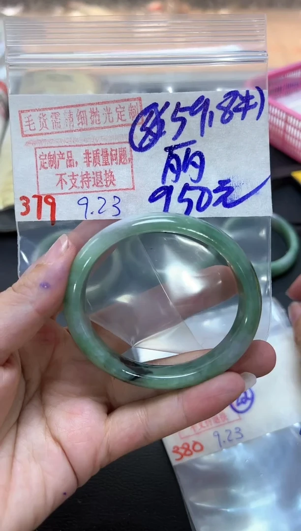 【闪购商品】定制翡翠未镶嵌毛货需精细抛光多样性翡翠379