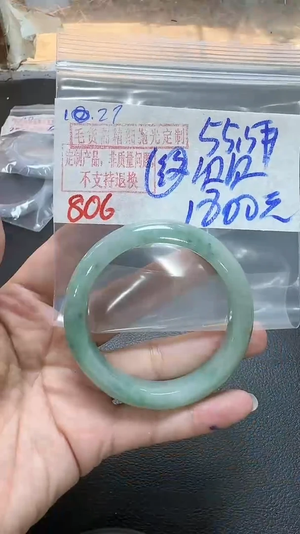 【闪购商品】定制翡翠未镶嵌毛货需精细抛光多样性翡翠806