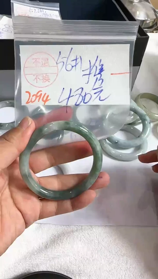 【闪购商品】定制翡翠未镶嵌2094