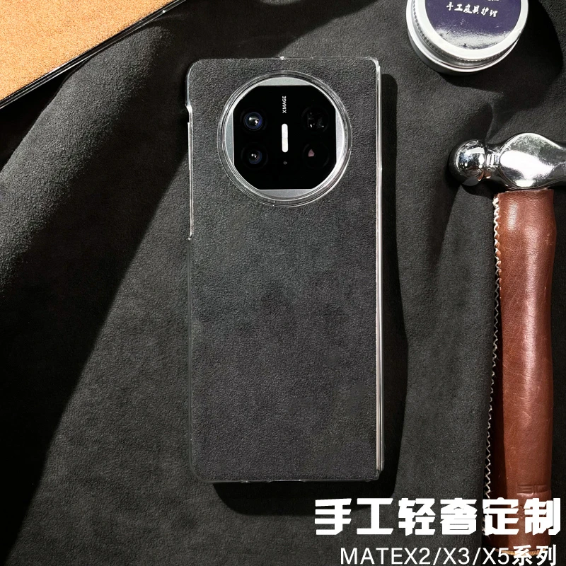 适用华为Matex5折叠屏手机壳x3典藏版高档简约时尚个性保护壳网红