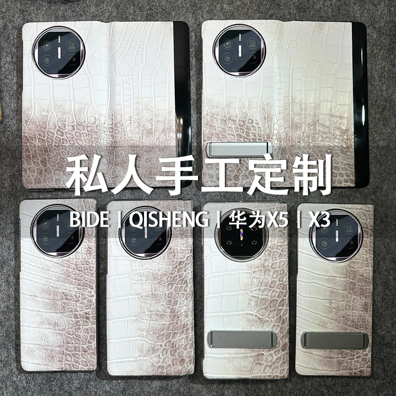 适用华为matex5手机壳小众喜马拉雅鳄鱼纹高档商务定制x3典藏版X2