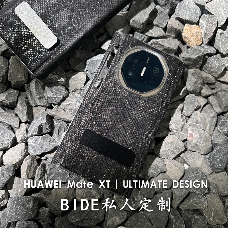 适用华为MateXT三折叠手机壳个性定制高档鎏金蛇纹XTs中轴保护壳