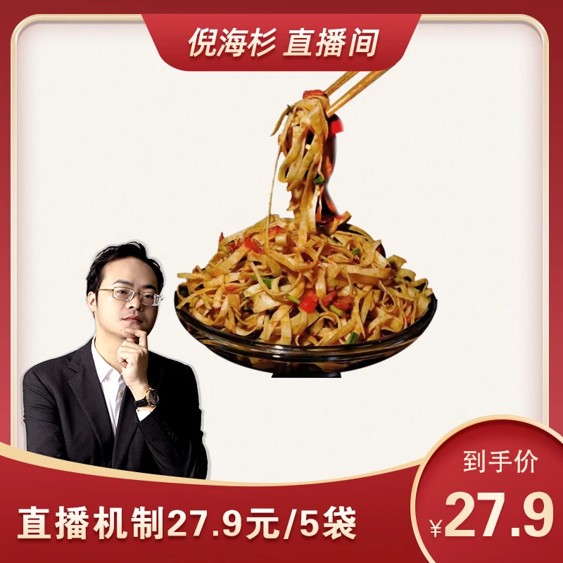 东龙河【杉选手工豆腐皮】特产老豆皮 农家豆制品240g/袋（买三送二）