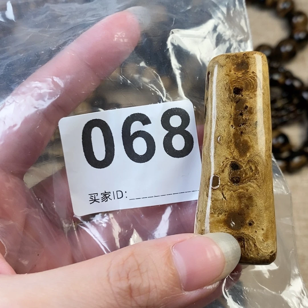 【闪购商品】红贵宝