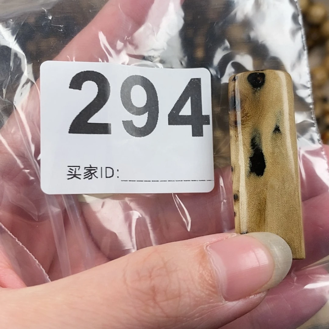 【闪购商品】红贵宝