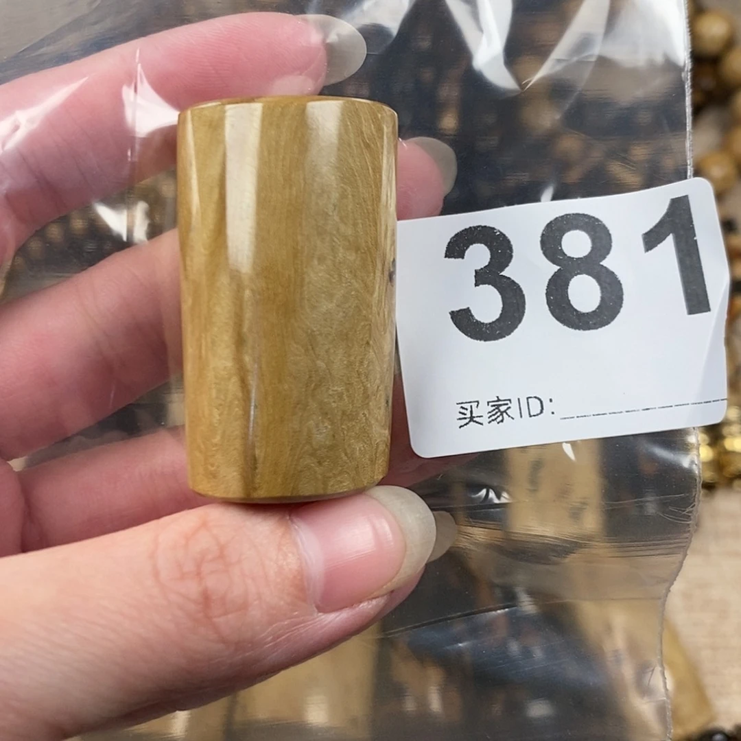 【闪购商品】红贵宝