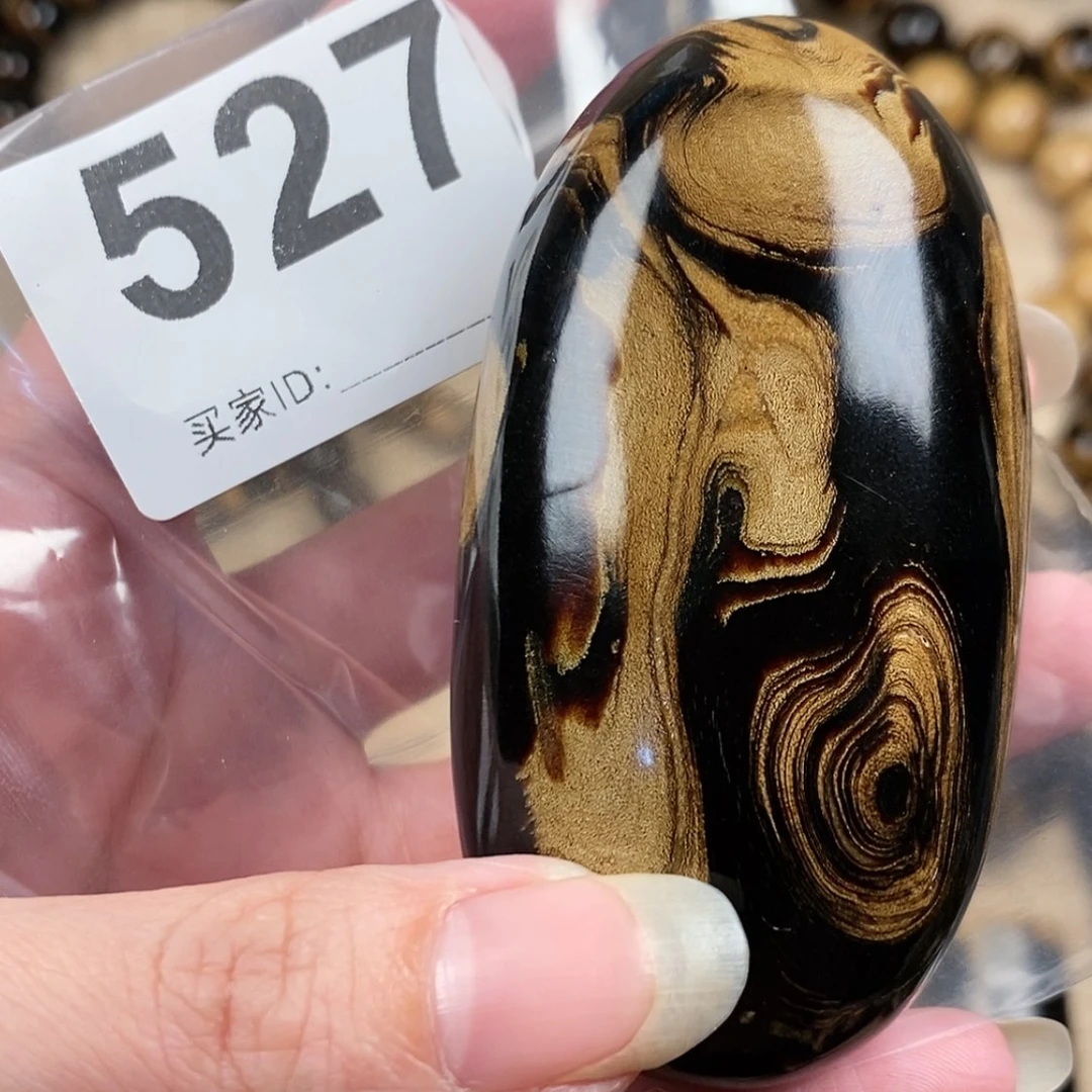 【闪购商品】红贵宝