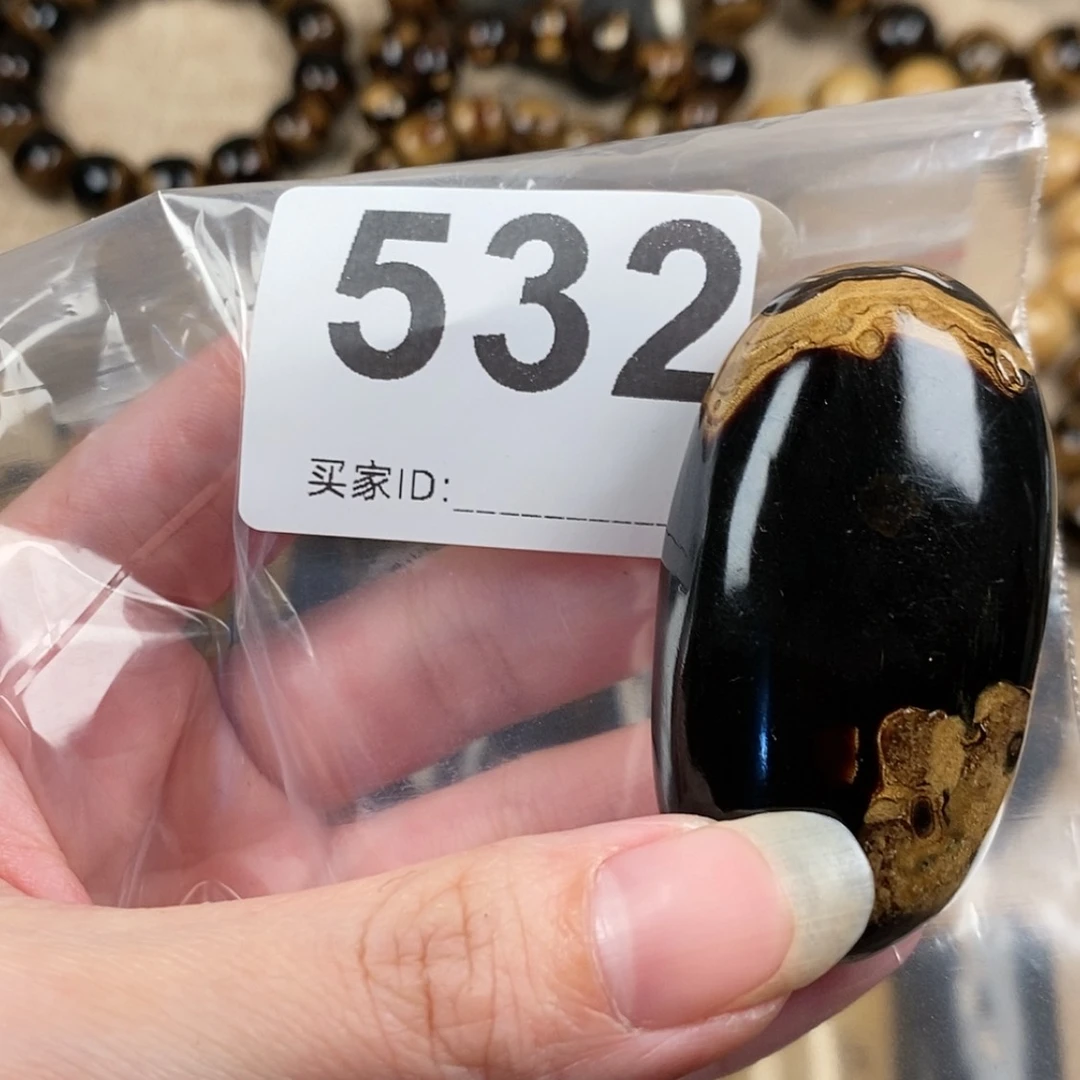【闪购商品】红贵宝