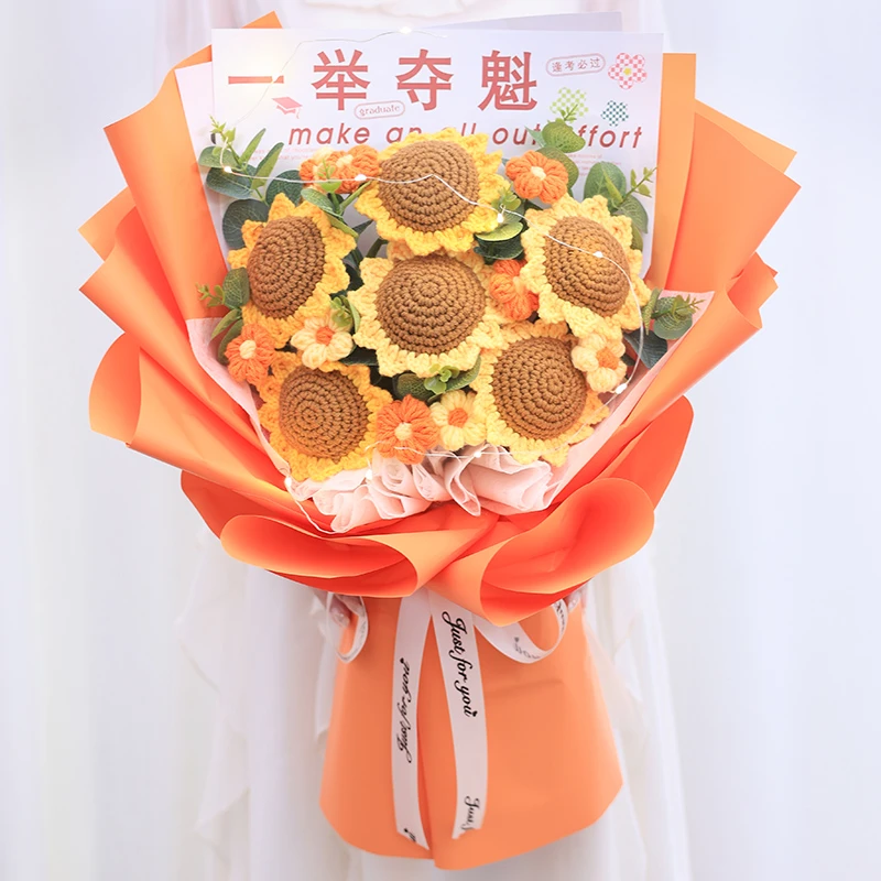 一举夺魁送中考高考毕业花束手工编织钩针向日葵高三毛线花束成品