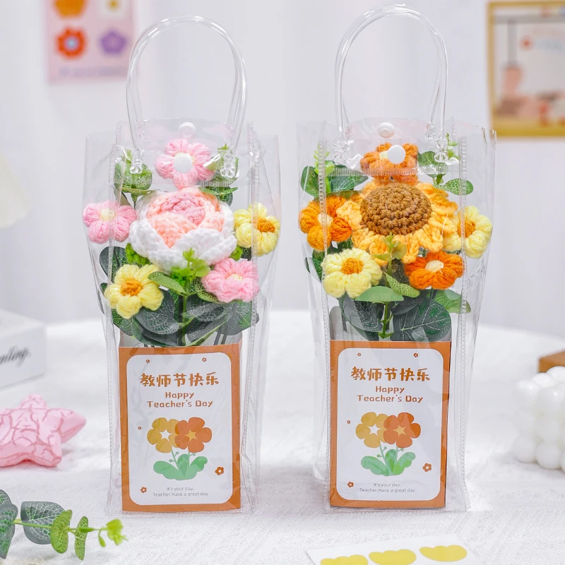 创意手工针织玫瑰向日葵花朵 手提款 适用于幼儿园＆小学生送老师