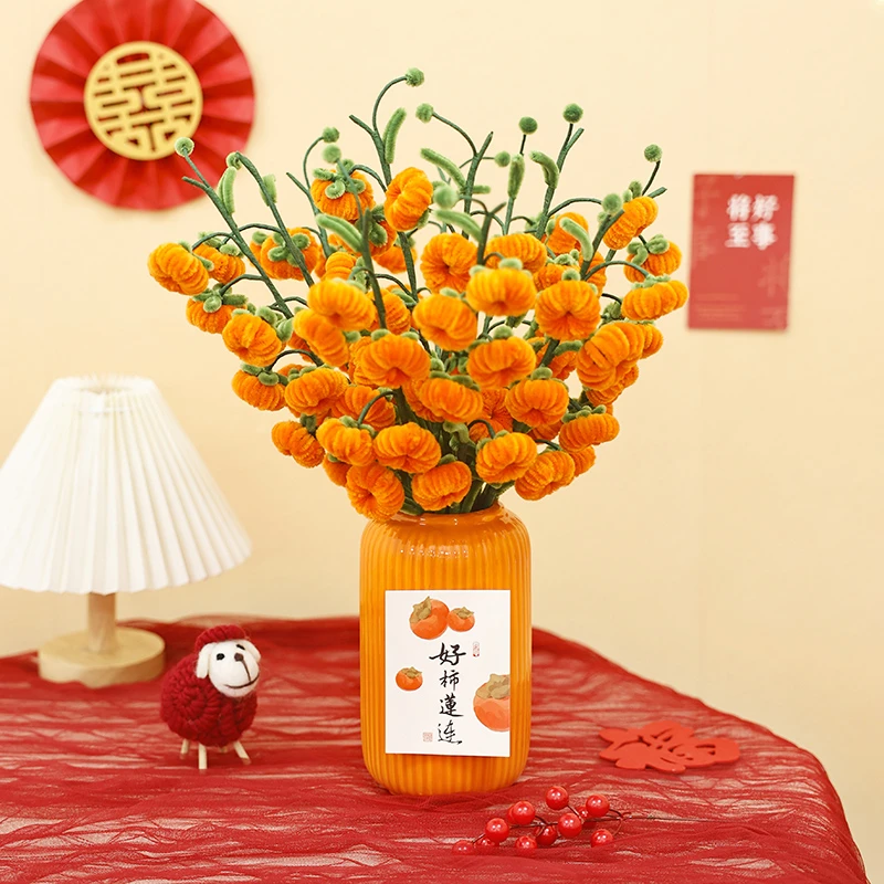 柿柿如意加密扭扭棒diy编织手工制作柿子花瓶材料包礼物送男女友