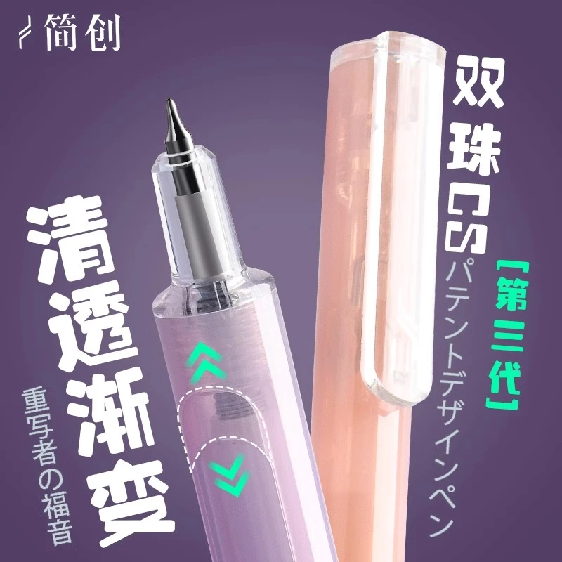 第三代提拉笔速干走珠笔签字高颜值刷题笔黑科技黑色考试用练字笔