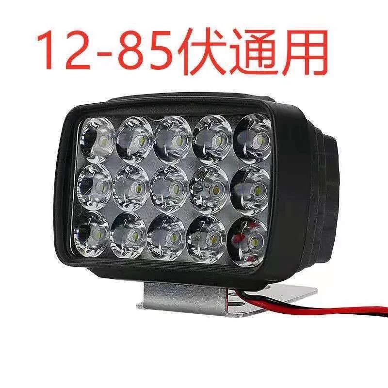 电动车灯LED射灯超亮12v24v48v80v通用汽车货车三轮车倒车灯聚光
