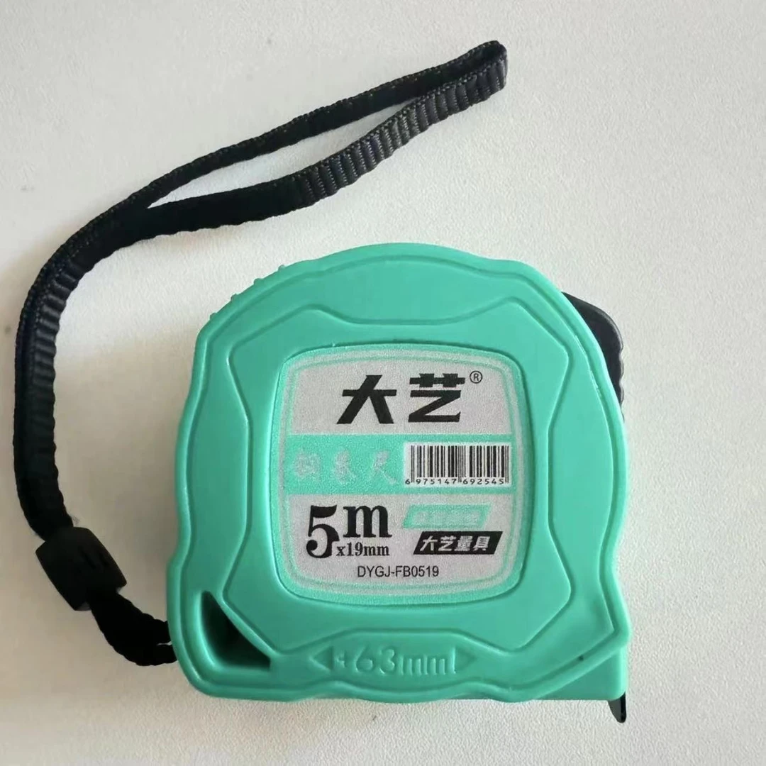 【大艺5米卷尺】手动工具家用款加厚加粗耐用款品牌备用测量多功能