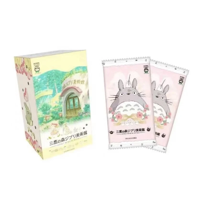 萌萌好物【三鹰】宫崎骏 国产二创收藏卡牌盲盒
