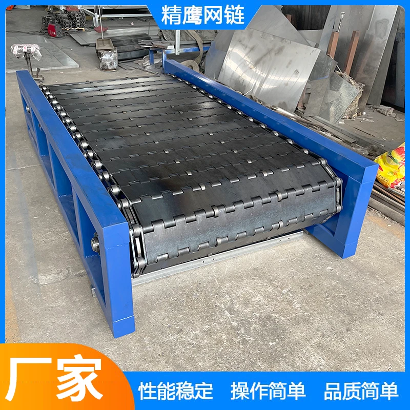 链板输送机重载矿石板链传送机流水线不锈钢链板网链输送机厂家