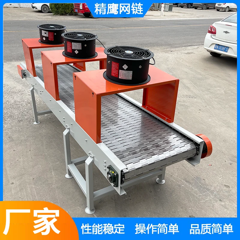 链板输送机不锈钢链板输送机流水线链板输送带料斗板链输送机厂家