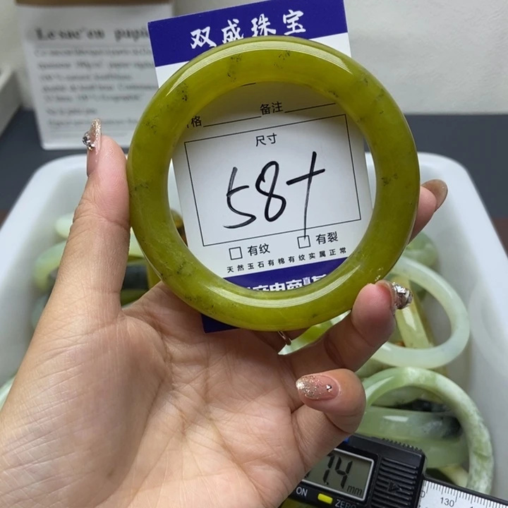 蛇纹石玉手镯未镶嵌14号