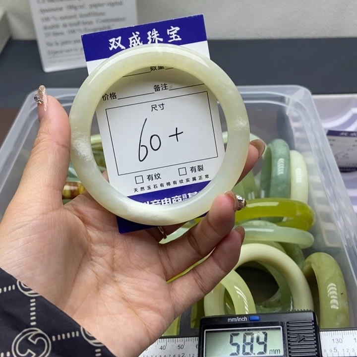蛇纹石玉手镯未镶嵌41