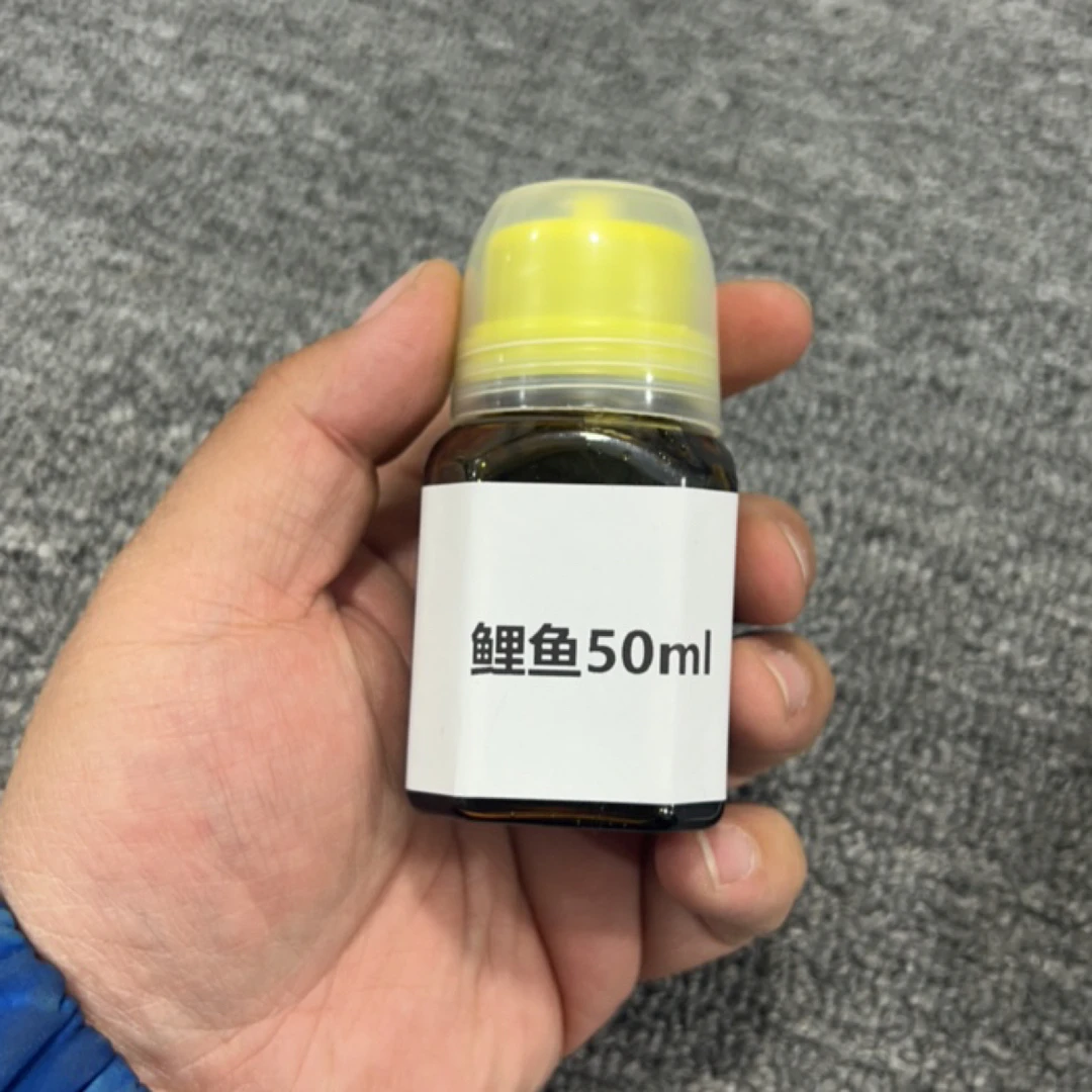 崩豆145配方分装小瓶50毫升