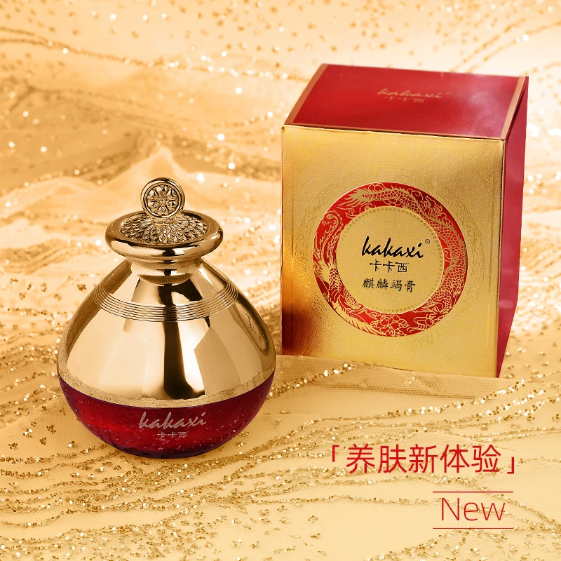 【拍一发二】卡卡西视黄醇胎盘素御龄麒麟竭膏补水养颜素颜霜贵妇膏