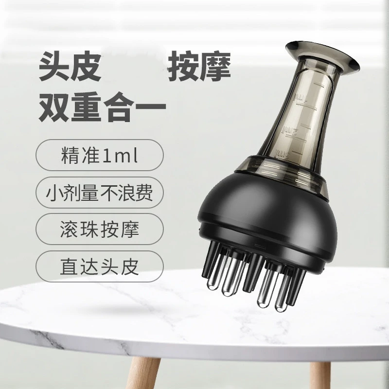 黑色小导液梳粉丝专享