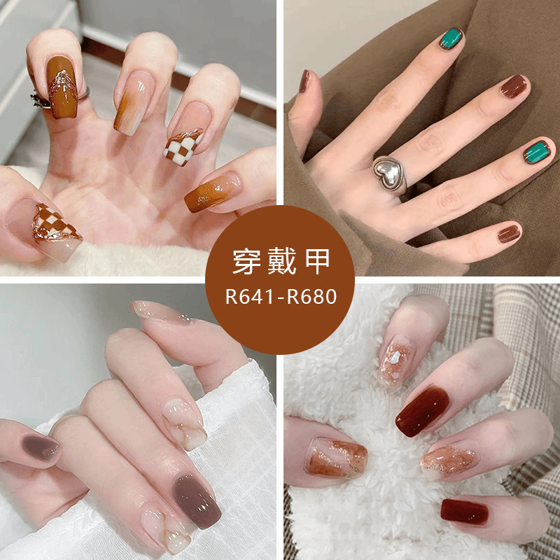 秋冬氛围穿戴甲气质晕染焦糖琥珀美甲片仙女美甲显白纯欲成品