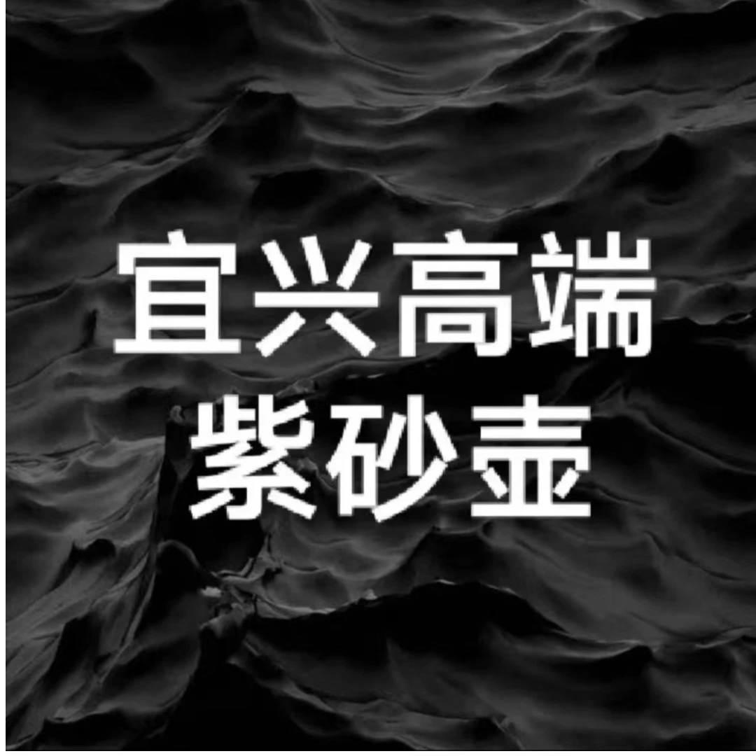 高端茶壶宜兴原矿紫砂壶