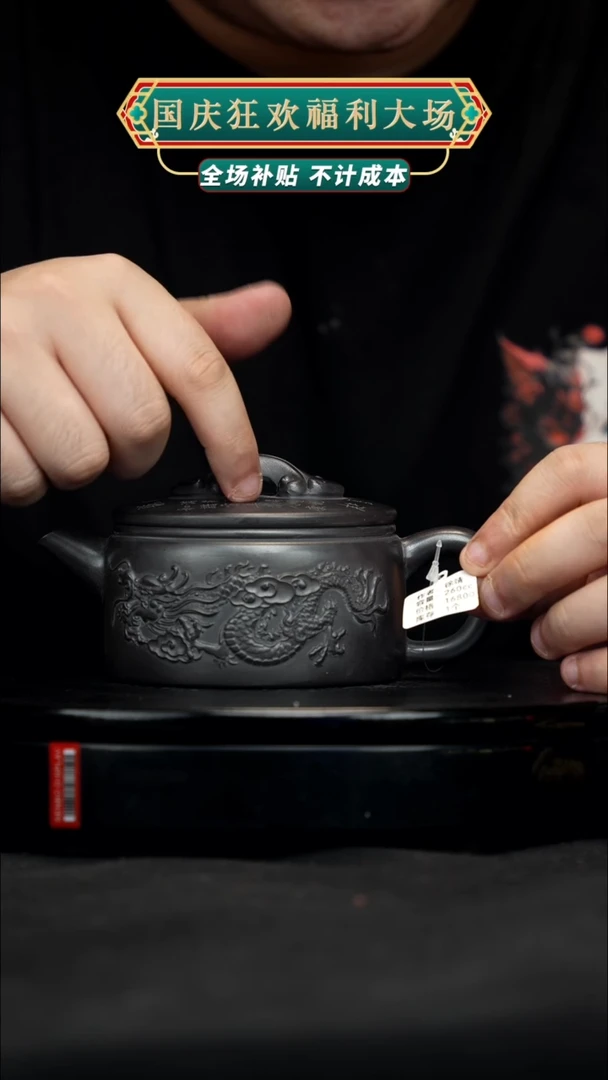 【闪购商品】宜兴原矿高端紫砂